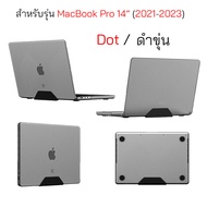 UAG Case Macbook Pro 14 นิ้ว (M1/M2 Max &amp; Pro) (2021-2023) ยูเอจี ของแท้ case macbook pro 14" cover เคสกันกระแทก แม็กบุ๊คโปร 14 นิ้ว 2021original uag MacBook Pro14 M1 M2 แมคบุคโปร