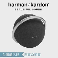 harman/kardon Onyx Studio 8 可攜式立體聲藍牙喇叭 黑色