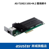ASUSTOR Huayun AS-T10G3 10GbE M.2 NVMe SSD Composite Network Card