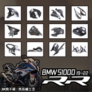 Suitable for BMW BMW S1,000RR Dual R Motorcycle Modified Carbon Fiber Full Set Shell Accessories Fixed Wind Wing (Please Refer to the Description Details for Specific Parts Year)