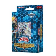 Yugioh Cards Master Link Structure Deck  Korean Version