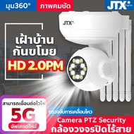 กล้องวงจรปิดไร้สาย ไม่ใช้เน็ต กล้อง IP camera WIFI5G หมุดได้ 360องศา 2ล้านพิกเซล การติดตามหมุนอัตโนมัติ เสียงและแสงแจ้งเตือน ล่องเรืออัตโนมัติ