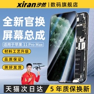 [Apple 11promax Dedicated] Xiran Screen Suitable for Apple 11promax Screen Assembly iphone11 Mobile 