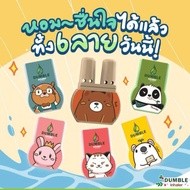 Dumble Herb Thai Inhaler(Random)