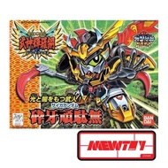 BB160 SAIGA Gundam (SD Gundam)