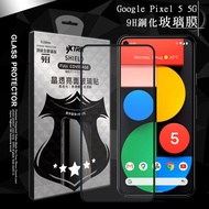 VXTRA 全膠貼合 Google Pixel 5 5G 滿版疏水疏油9H鋼化頂級玻璃膜(黑)