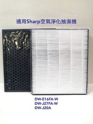 Sharp air purifier raplacement filter 聲寶牌抽濕機空氣淨化代用濾網  適配型號DW-E16FA-W, DW-J27FA-W,  DW-J20FA贈送高效靜電過濾棉一張，價值$30.    尚有其他型號濾網，歡迎查詢！