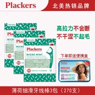 Plackers แท่งเช็ดฟัน ทรง Y ทรงมุมฉาก ทรงเรียว แรงดึงสูง บรรจุกล่องพกพา สำหรับใช้ในบ้าน แท่งเช็ดฟันแบ