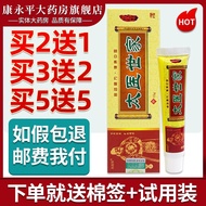Haiyuanxiang Taiyi Family Herbal Cream Skin Antibacterial Ointment Free Shipping LL