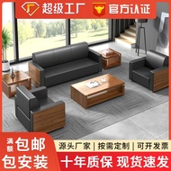 Suzhou Tianyamei Office Furniture Business Reception Guest Office Sofa Coffee Table Combination Simp