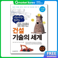 Samyang | (봄봄북스)