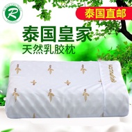 H-66/ Thailand Royal Latex Pillow Genuine Natural Latex Beauty Neck Pillow Adult Massage Cervical Pillow Wechat Agent Ha