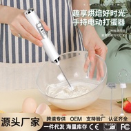Coffee Frother Rechargeable Milk Frother Electric Egg Beater Protein Powder Blender Wireless Milk Mi