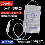 Disposable Enema Bag for Bowel Cleansing, Home Use Enema Device for Constipation and Bowel Cleansing