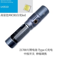 21700High brightness and high color rendering90CRI Flashlight15W Charging Type-C Telescopic focus-ad