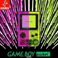 超低價GBP任天堂GAMEBOY pocket遊戲機 高亮 像素 複古掌機 點對點