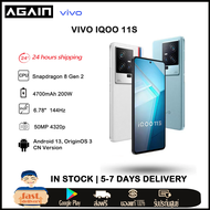 Original VIVO iQOO11s  iqoo 11s 5G Mobile Phone 6.78 Inch AMOLED Snapdragon 8 Gen2 200W SuperFlash Charge 50M Triple Camera NFC