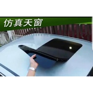 Sid Car Accessories Audi A1 Q3 A4 B9 A5 A6 TT X4 118 318 520D C300 Simulation Sunroof-Mode+Side Stri