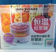 INNOWARE FD250 恆溫乾果機