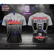 ((Xinghe02) ZXY-B3220 Summer Short Sleeve Template