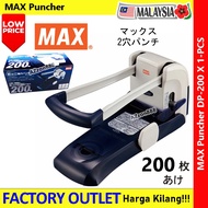 【Pre-Order】 Max Puncher DP-200 #Max #Punch #DP-200