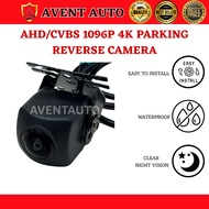 Car Rear View Camera AHD/CVBS 1096P 4K PARKING REVERSE CAMERA