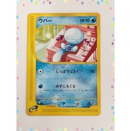 Wooper 028/092 The Town on No Map Regular Pokemon Card Japanese (P8109)