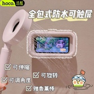 Hoco Bathroom Waterproof Mobile Phone Case Bathing Drama Chasing Lazy Phone Holder 360 Rotating Perf
