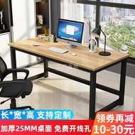 Game Table 2 Desk Double Computer Desk Training High Rice Writing Desk 1.8 Desk 80cm Steel Wood 140/