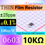 10kΩ 0603 ±0.1% 100mW 75V ±25ppm/ C High Precision THIN Resistor 10k 01C ARG03BTC1002 Viking Tech