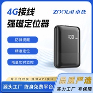 Car Locator gps Vehicle Tracking GPS Locator Tracking Multi-Map Compatible Car 4G Long Battery Life 