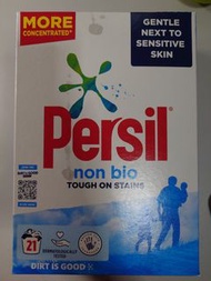 Persil非生物洗衣粉