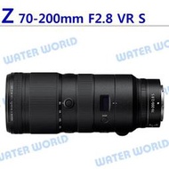 【中壢NOVA-水世界】NIKON Z 70-200mm F2.8 VR S 恆定光圈 望遠鏡頭 平輸 一年保固