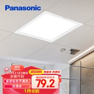 松下（Panasonic）厨房灯集成吊顶灯LED吸顶灯卫生间灯面板灯厨卫灯 白框IP44防水