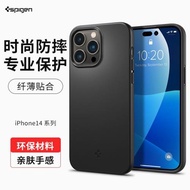 Spigen適用蘋果iphone14 pro max手機殼軟硅膠防摔磨砂保護套輕薄