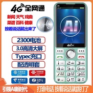 AI Smart Senior Phone4G All-Network Compatible Elderly Smart Phone AI Voice assistant for elderly ph