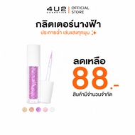 Glitter 4u2 THE GLITTERING-Angel 4u2 Light Gel Texture Long-Lasting 4u2 Glitter Eyeshadow