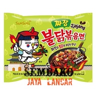 SAMYANG jjajang Halal ramyun korea jajang mie jajjang ramen hijau asli