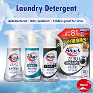 KAO Attack Zero Concentrated Liquid Detergent