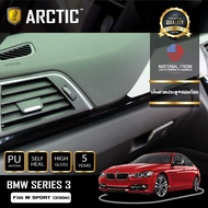BMW Series 3 F30 330e ฟิล์มกันรอยรถยนต์ ภายในรถ PianoBlack by ARCTIC - บริเวณเส้นคาดประตู+เส้นคาดคอน