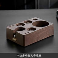 內地直送 - Bincoo壓粉底座意式咖啡機壓粉錘布粉器敲渣桶收納器具咖啡館通用