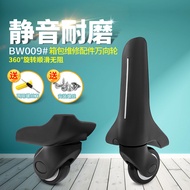 BW009 Swiss Army Knife Trolley Case Luggage Wheel Accessories Universal Wheel Vigo Code Box Roller P