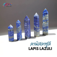 "Horm" ลาพิส ลาซูรี ฺฺLapis Lazuli  แท้100% หินขัดเงา ทรงแท่งเหลี่ยม