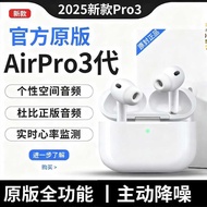 Pro3 Eighth Generation Bluetooth Headset Suitable for Apple Original Active Noise Cancelling Headset
