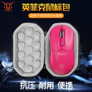 [Free Anti-slip Stickers] Tiger Bing Suitable for inphic inphic Mouse Storage Bag Compression-resist