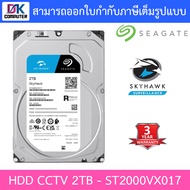 Seagate SkyHawk 2TB HDD CCTV Internal - ST2000VX017 BY DKCOMPUTER As the Picture One