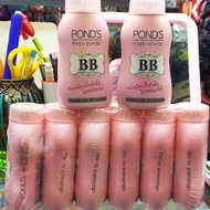 Ponds BB powder smooth