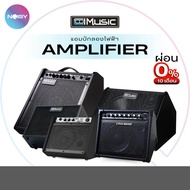 Electric Drum Amp Coolmusic DM-80 Can Connect To Bluetooth Keyboard Amplifier Cabinet Genuine Thai W