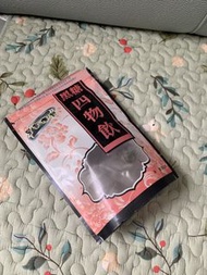 黑糖四物飲（11粒）