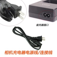 Suitable for Nikon D750 D7100 D7000 D5500 D810E D3400 Camera Charger Power Cord